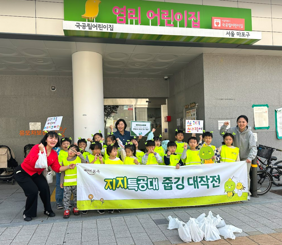 숭문어린이집 이미지