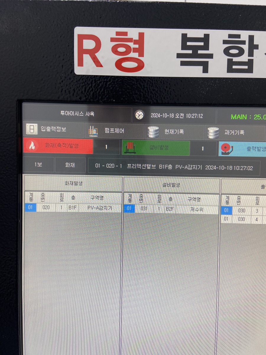 투아이시스 이미지