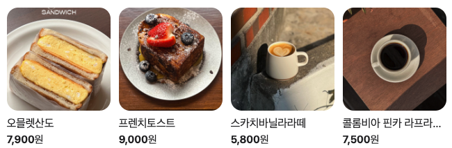 넛시드커피 이미지