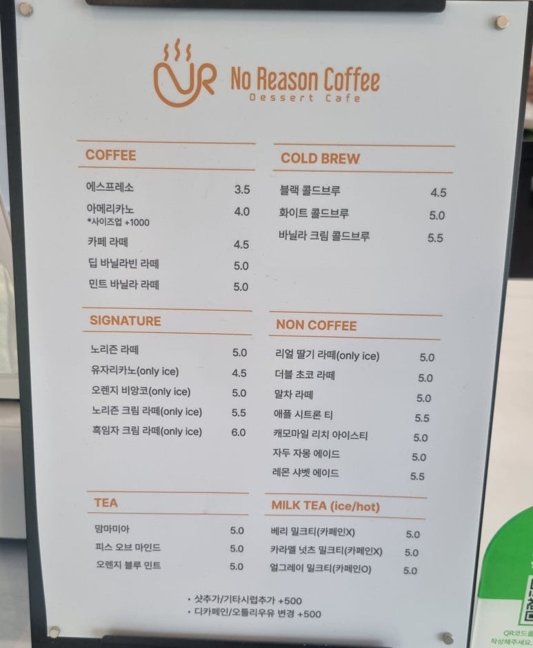 리즌커피 이미지