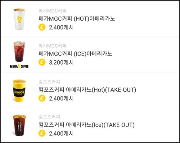 커피워크 이미지