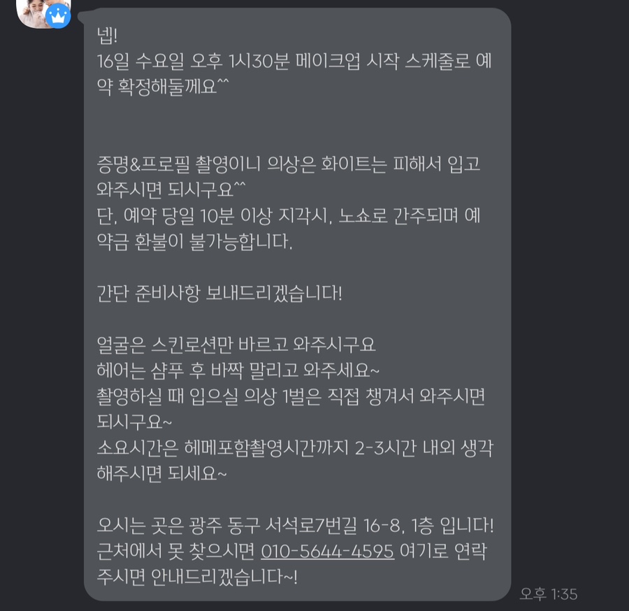 리썸(Lissome) 이미지