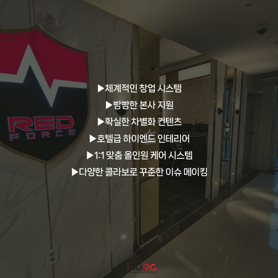 시그니처아레나PC 이미지