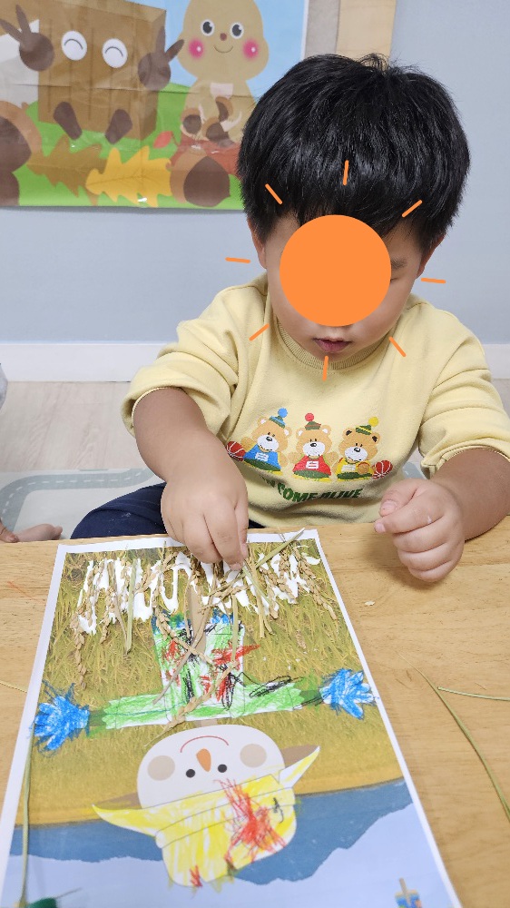 자람주머니 이미지
