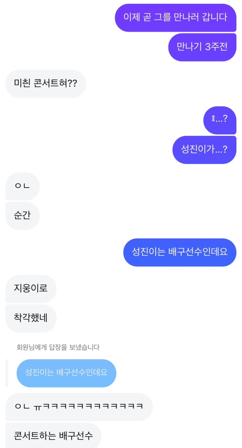 키스뮤비노래방 이미지