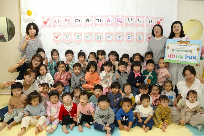 아이어린이집 이미지