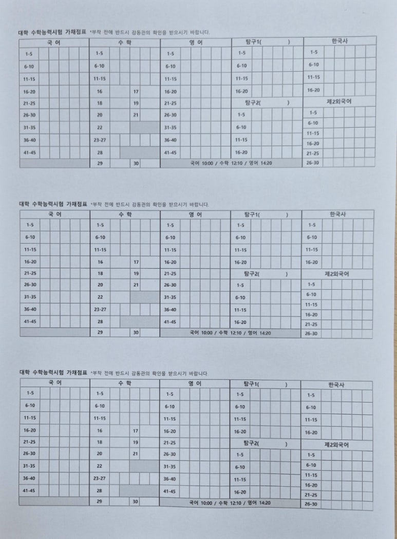 일취월장관리형스터디카페김해 이미지