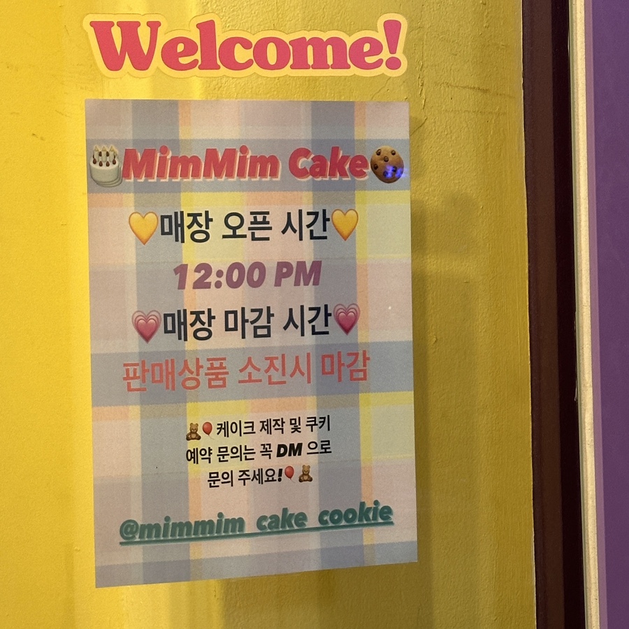 밈밈케이쿠 이미지