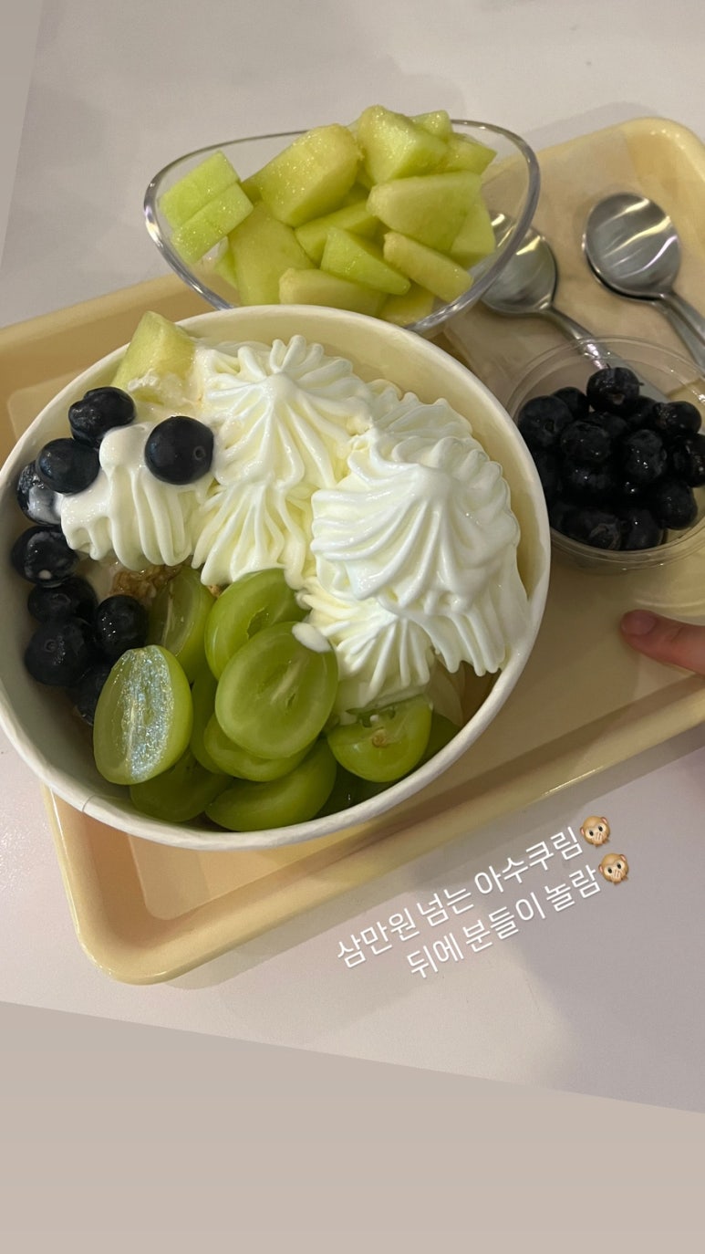 요거뜨 이미지