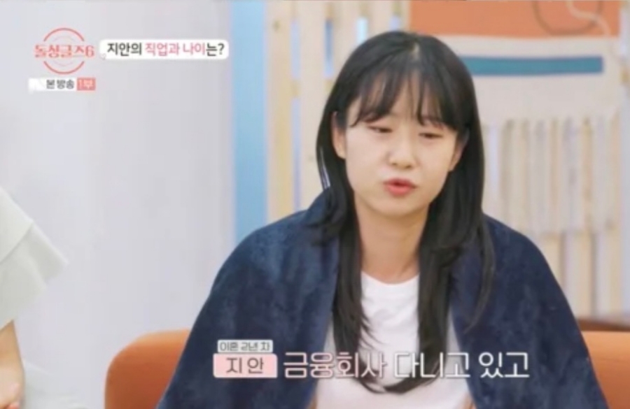지안모바일 이미지
