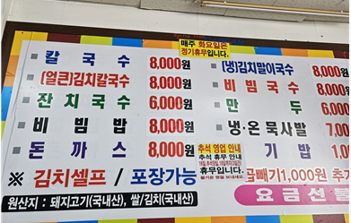 들낙 이미지