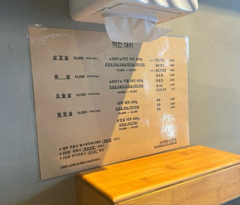 역전대지 이미지