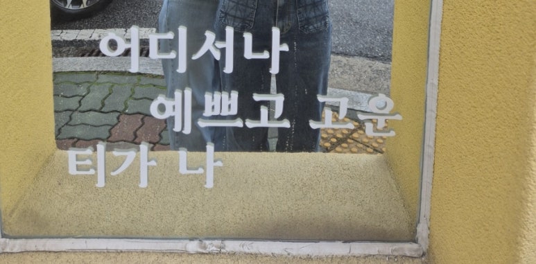 카페티나 이미지