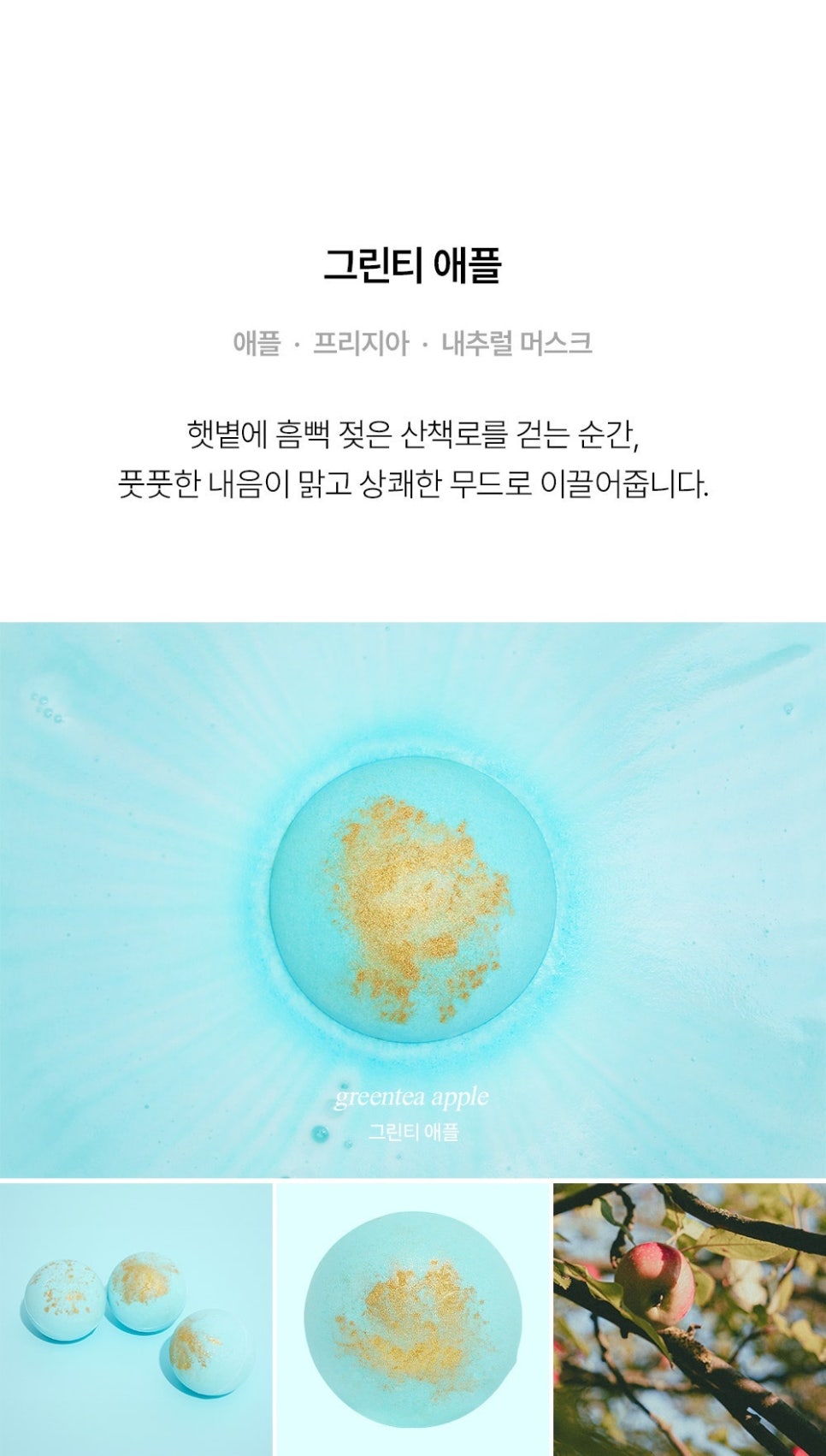 아워무드 이미지