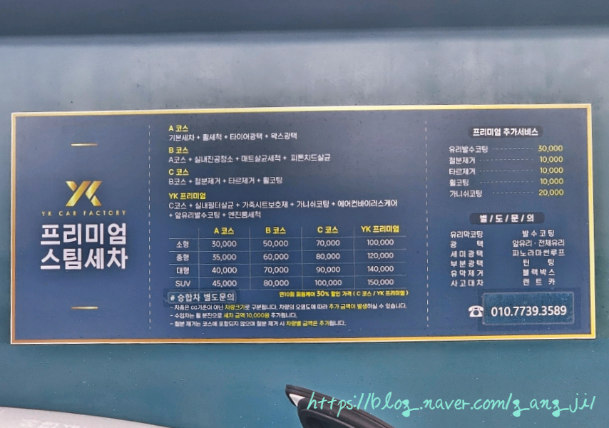 와이케이카팩토리 이미지