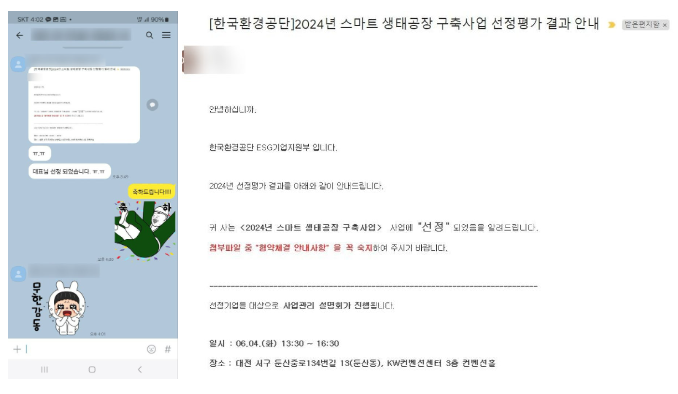 스마트행정사법인 이미지