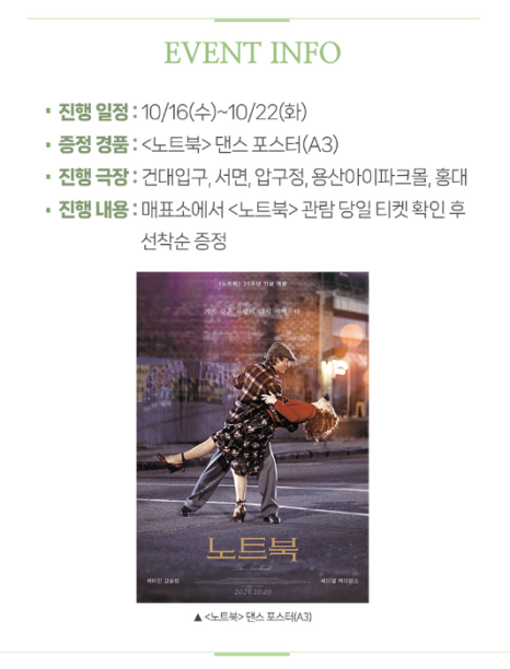 와일드박스 이미지