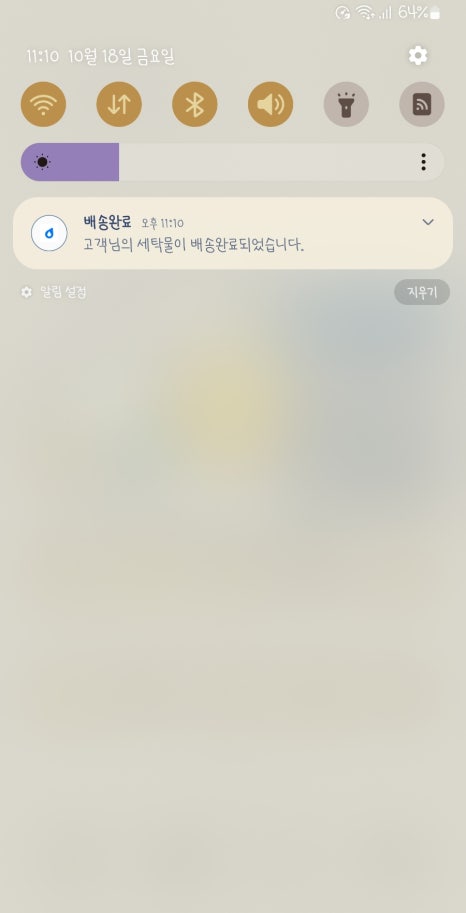 부산세탁소 이미지