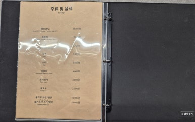 청운숯불갈비 이미지