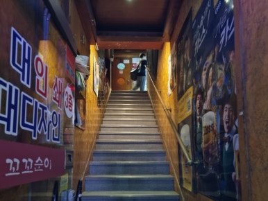 옛날치킨 이미지