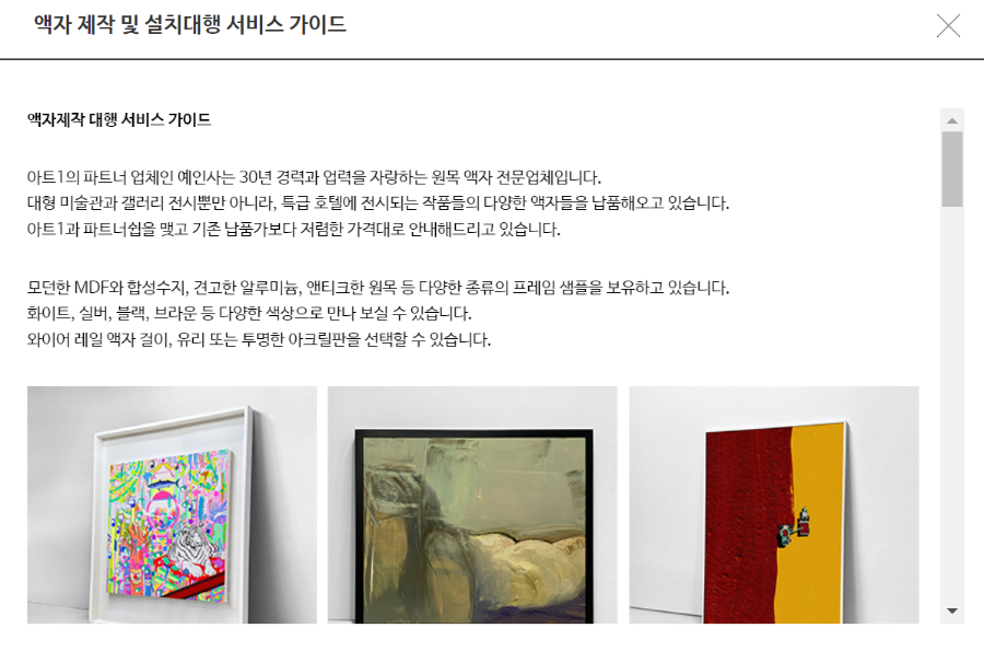 예인사 이미지
