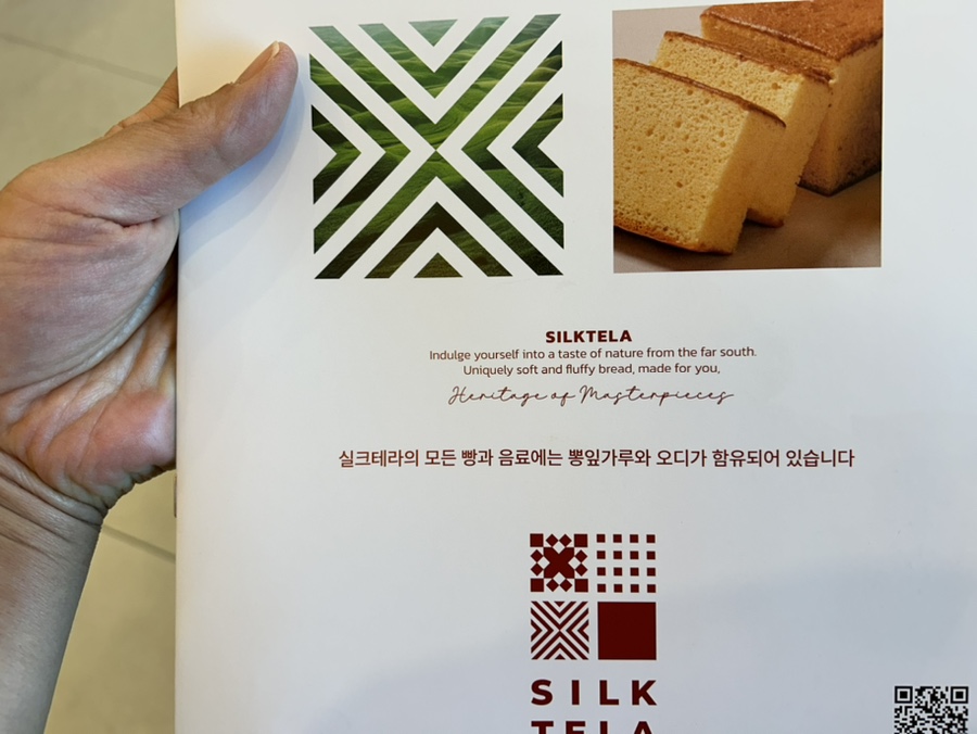 실크카스테라 이미지
