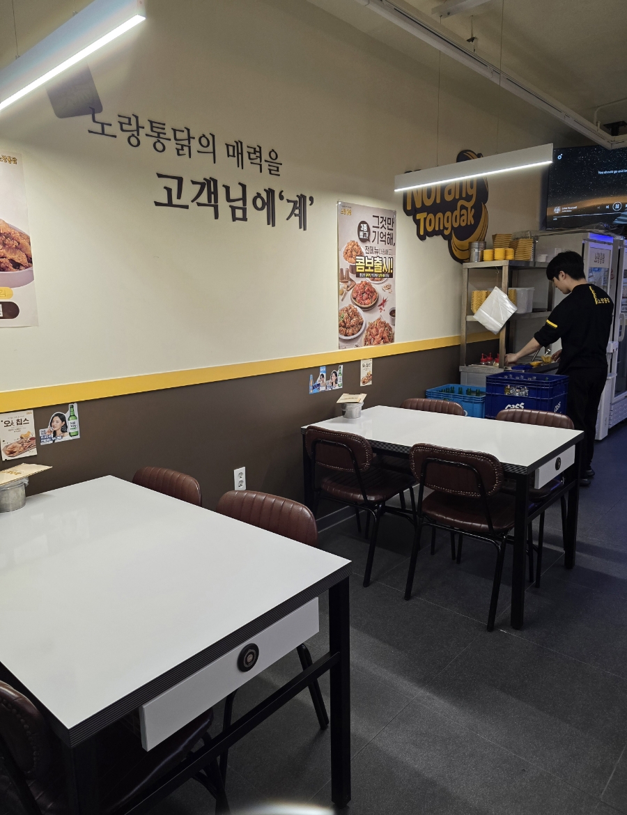 노랑통닭안산 이미지