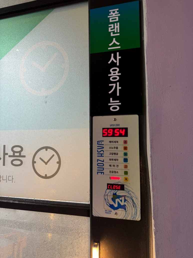 개러지180 이미지