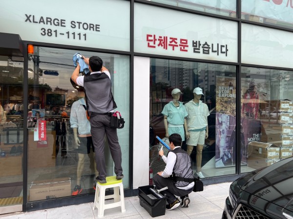 토탈클린 이미지