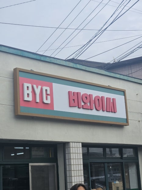 생태제작소 이미지
