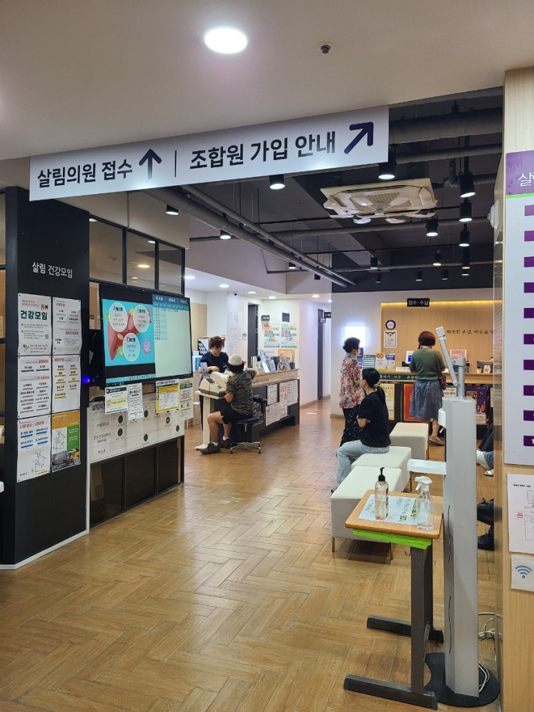 다니치과의원 이미지