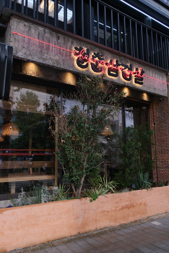 오늘의맛본점 이미지