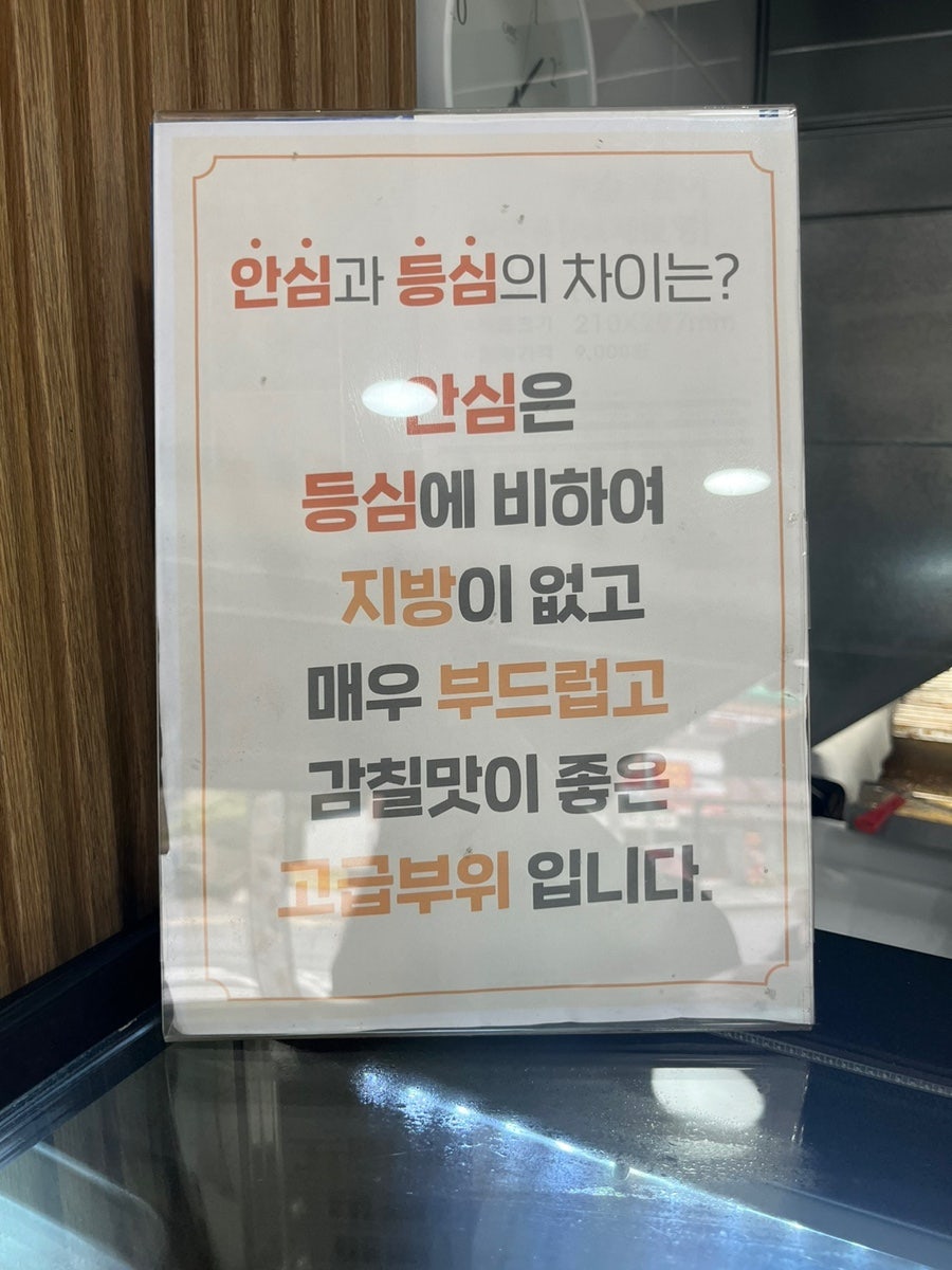 돈까스잘하는집 이미지