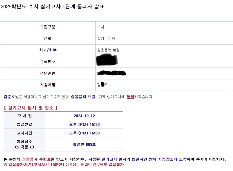대구서울예술음악학원 이미지