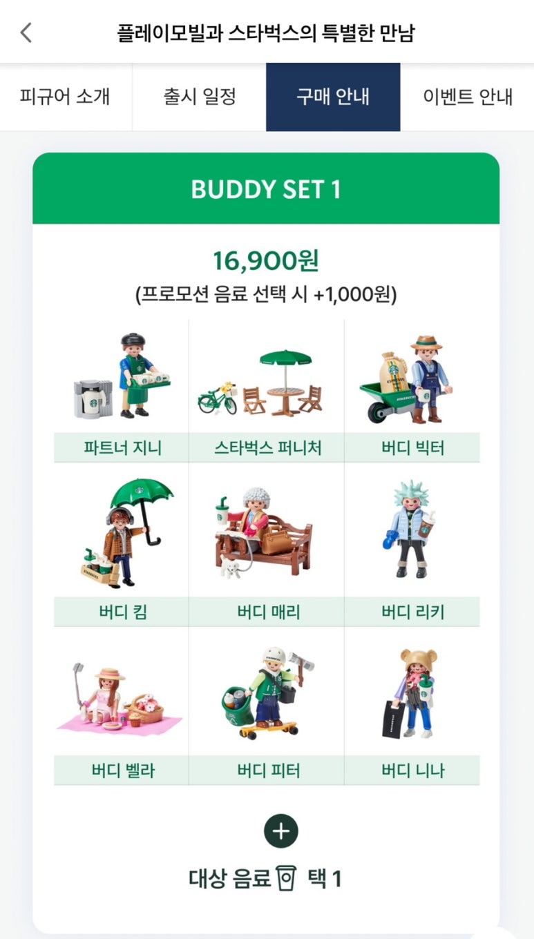 테크마케팅 이미지