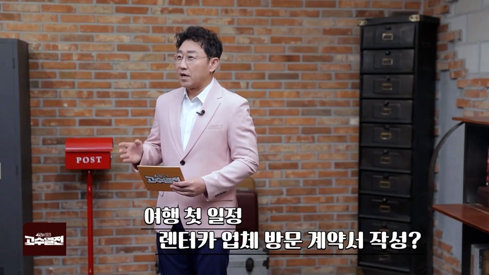 제이에스안전 이미지
