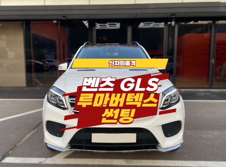 루마버텍스김포 이미지