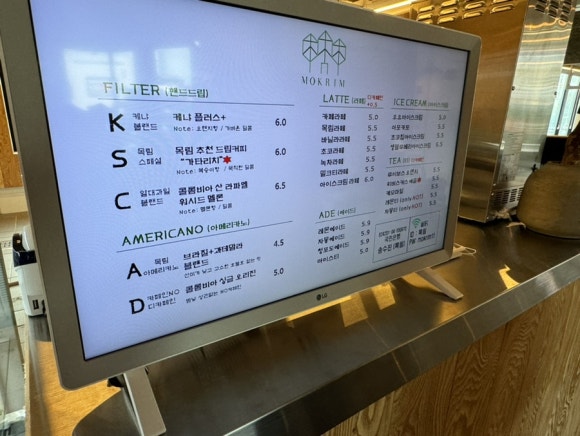 목림인테리어 이미지