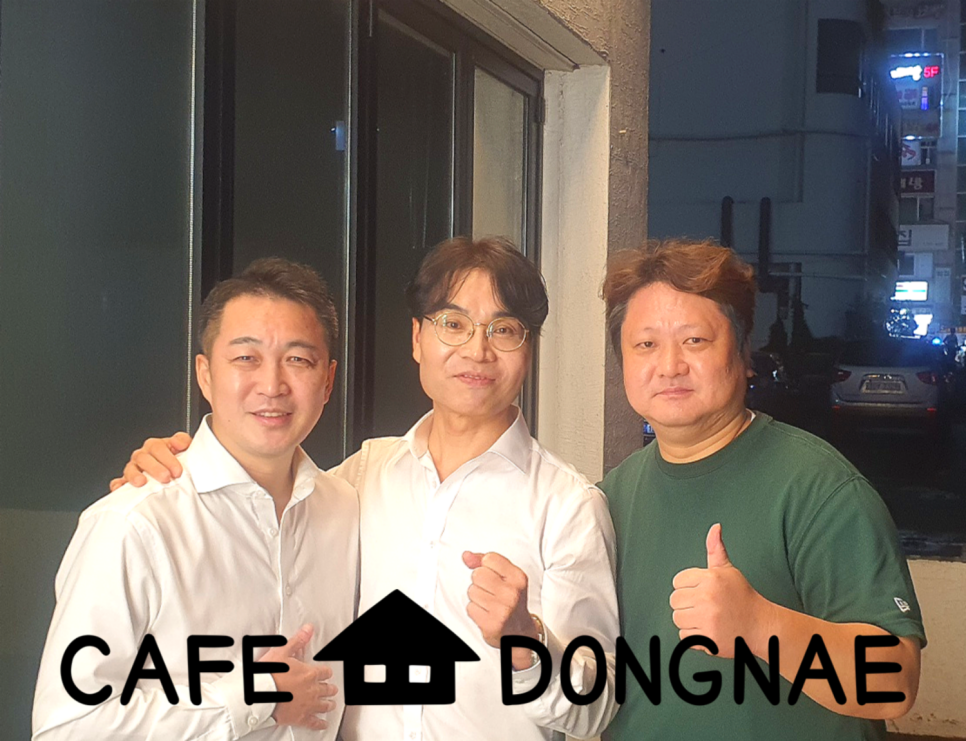 카페동네 이미지
