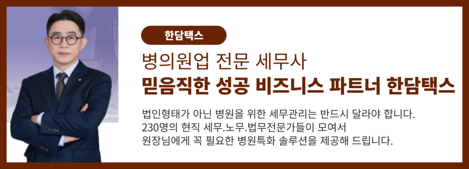 담세무회계 이미지