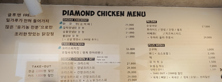 옷에반하다 이미지