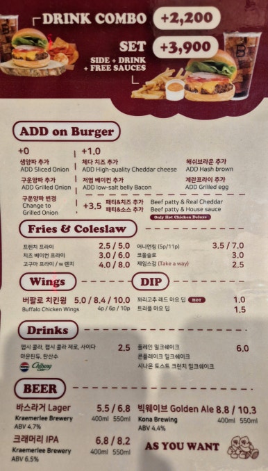 바스버거서소문 이미지