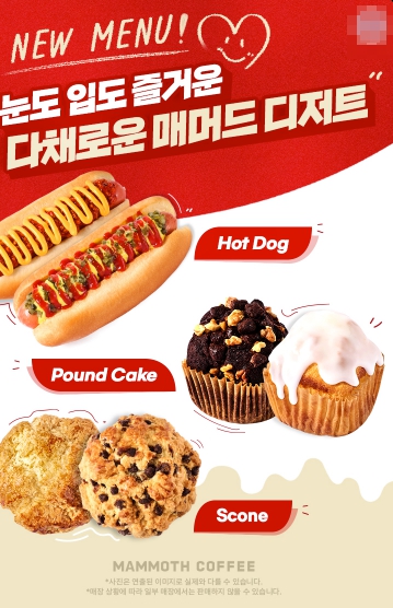 익스프레스원 이미지
