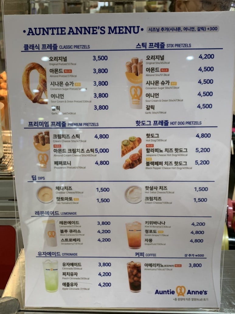 앤티앤스AK 이미지