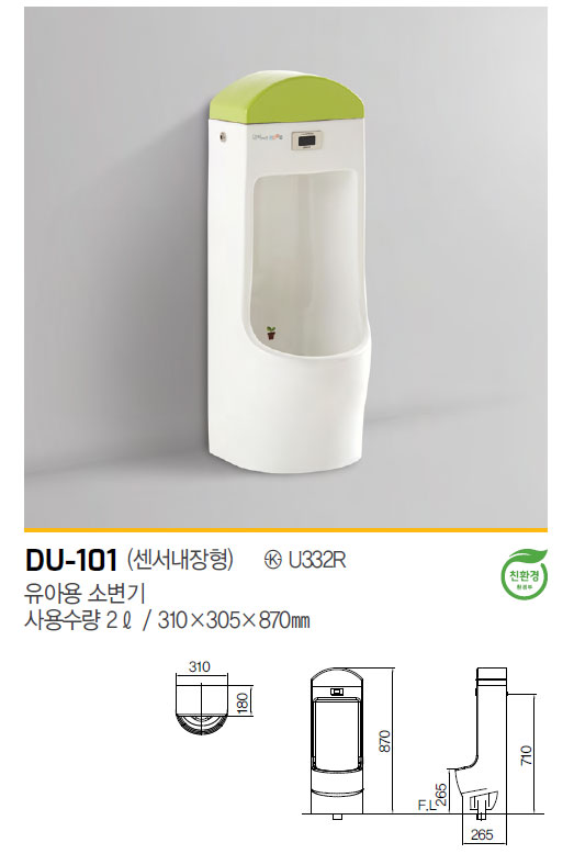 썬에듀스쿨어린이집 이미지