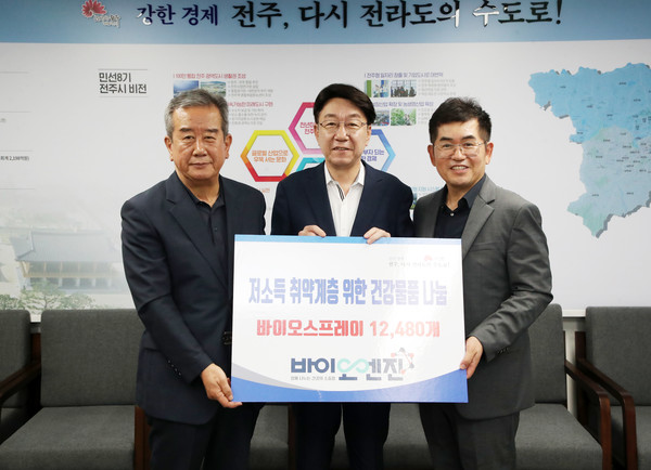 (주)프레이바이오 이미지