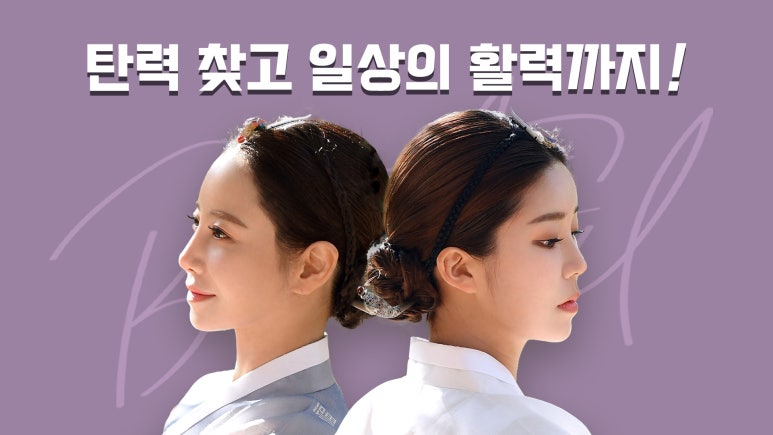 리얼성형외과의원 이미지