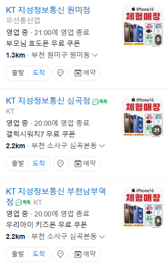 지성정보통신 이미지