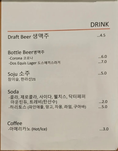 타이거타코 이미지