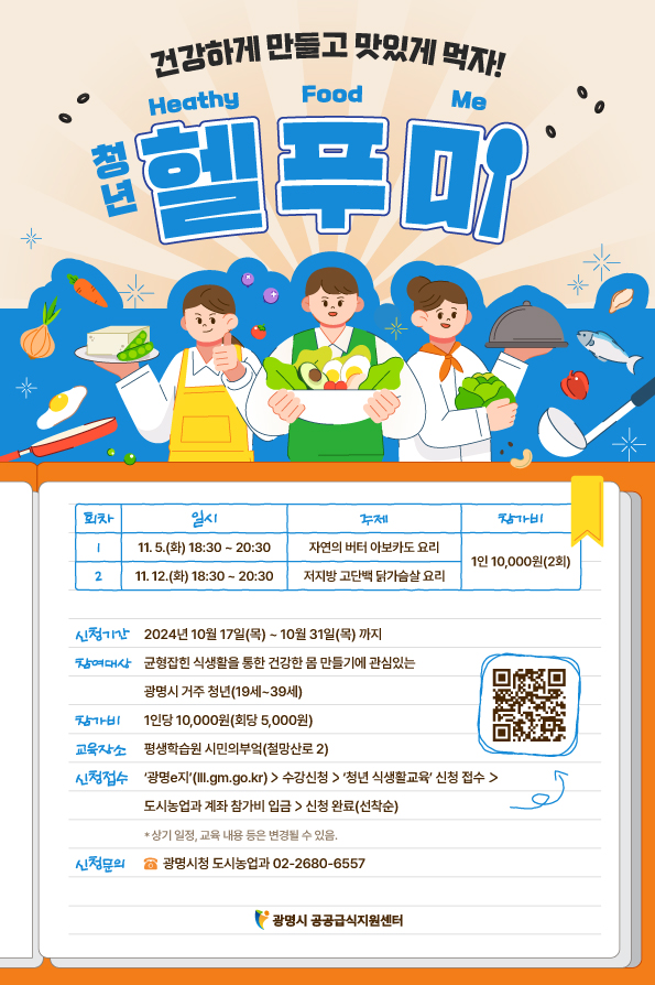 미(ME) 이미지